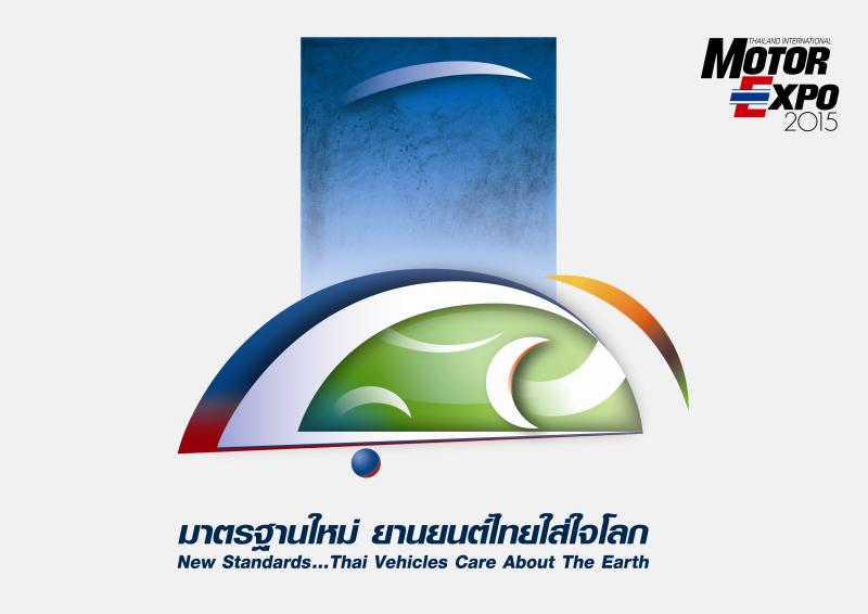 KEY VISUAL_MotorExpo2015_PR