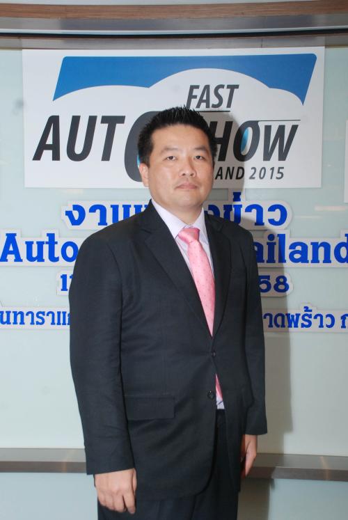 นายอัษฎาวุธ อาสาสรรพกิจ รองประธานจัดงาน ฝ่ายรถใหม่ใช้แล้ว (mail)