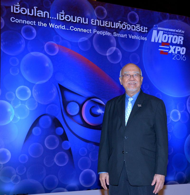 ขวัญชัย ปภัสร์พงษ์