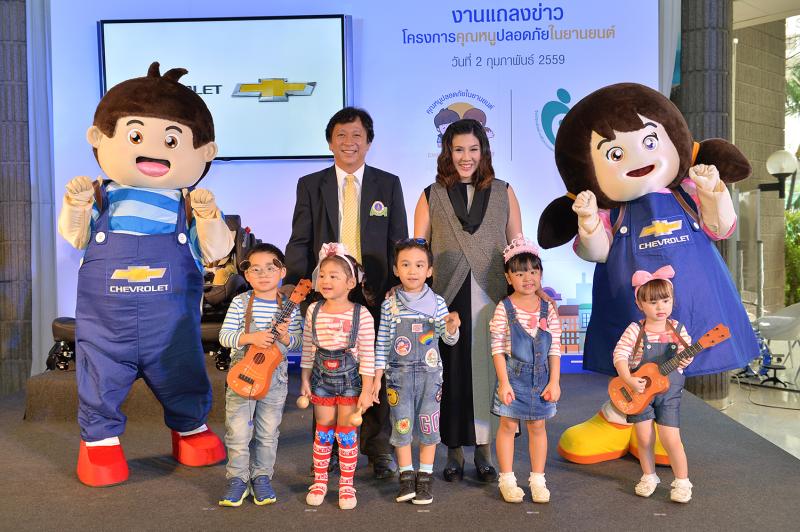 Chevrolet Child Occupant Safety 1