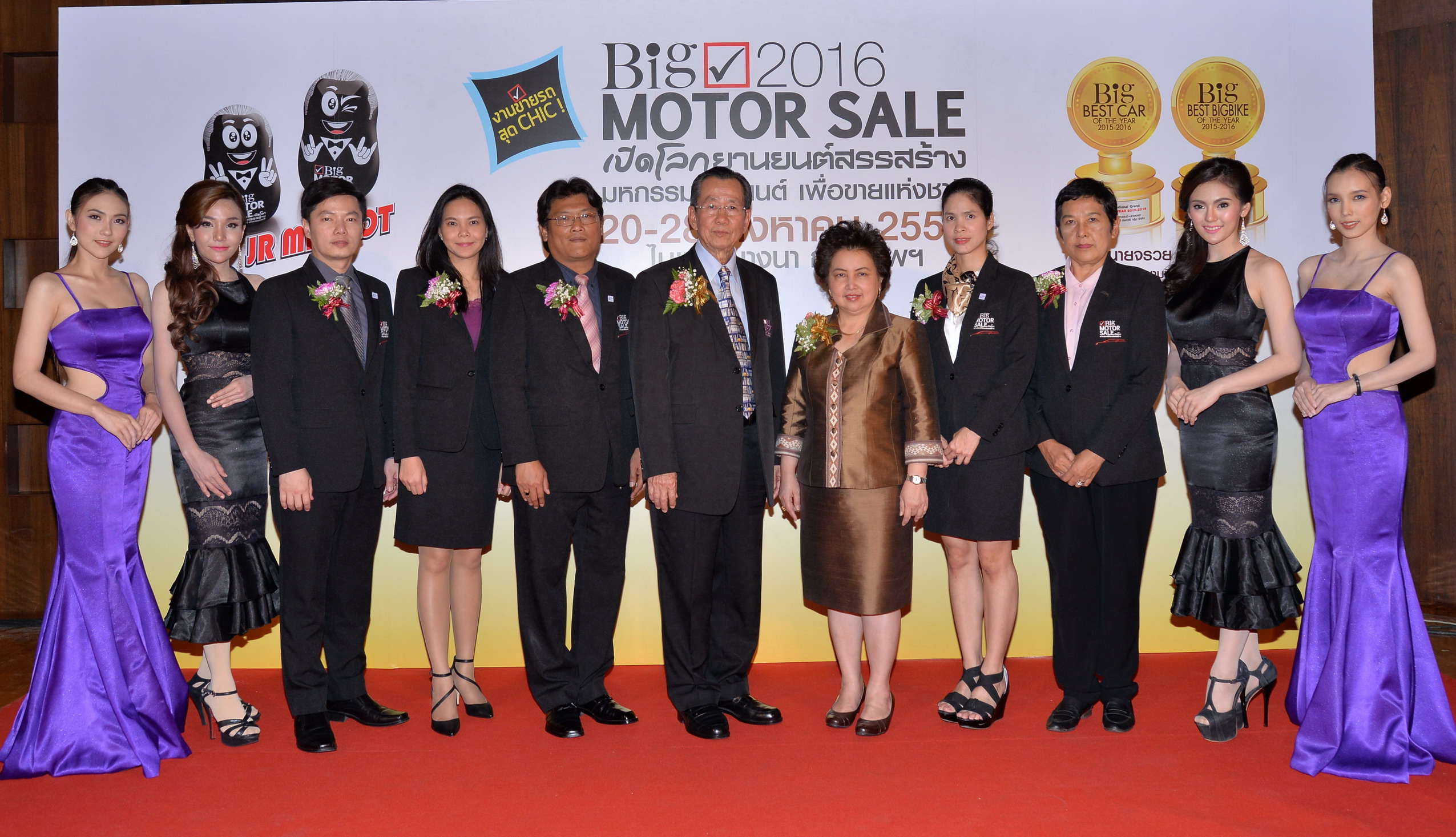 5.  BIG Best Car and BIG Best Big Bike of the Year 2015-2016