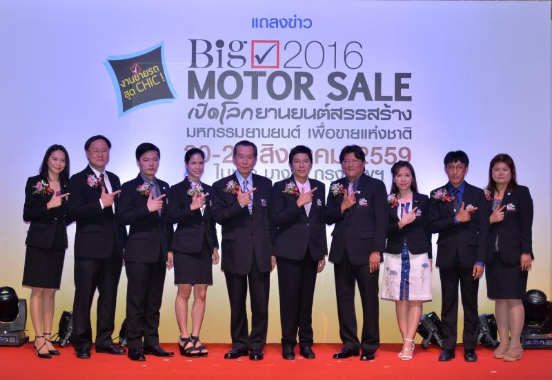 6   Press Conference