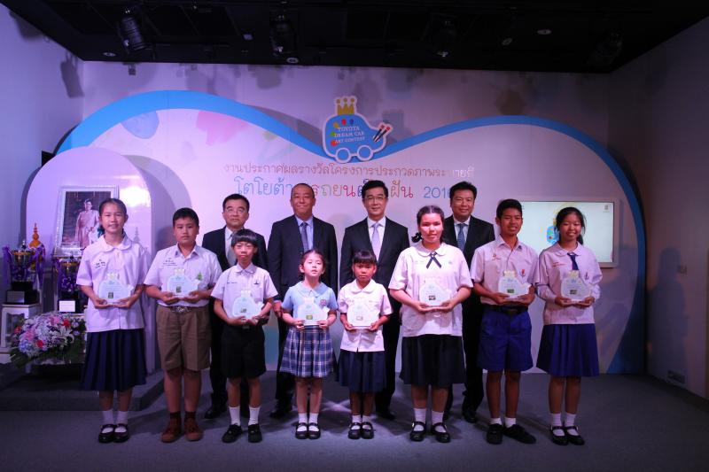 Toyoya Dream Car_013