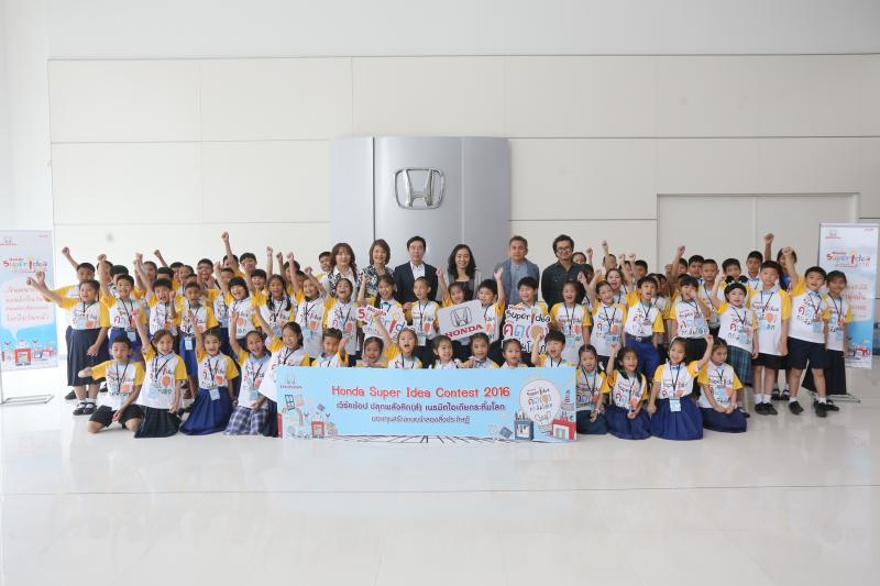 Honda Super Idea Workshop 2016