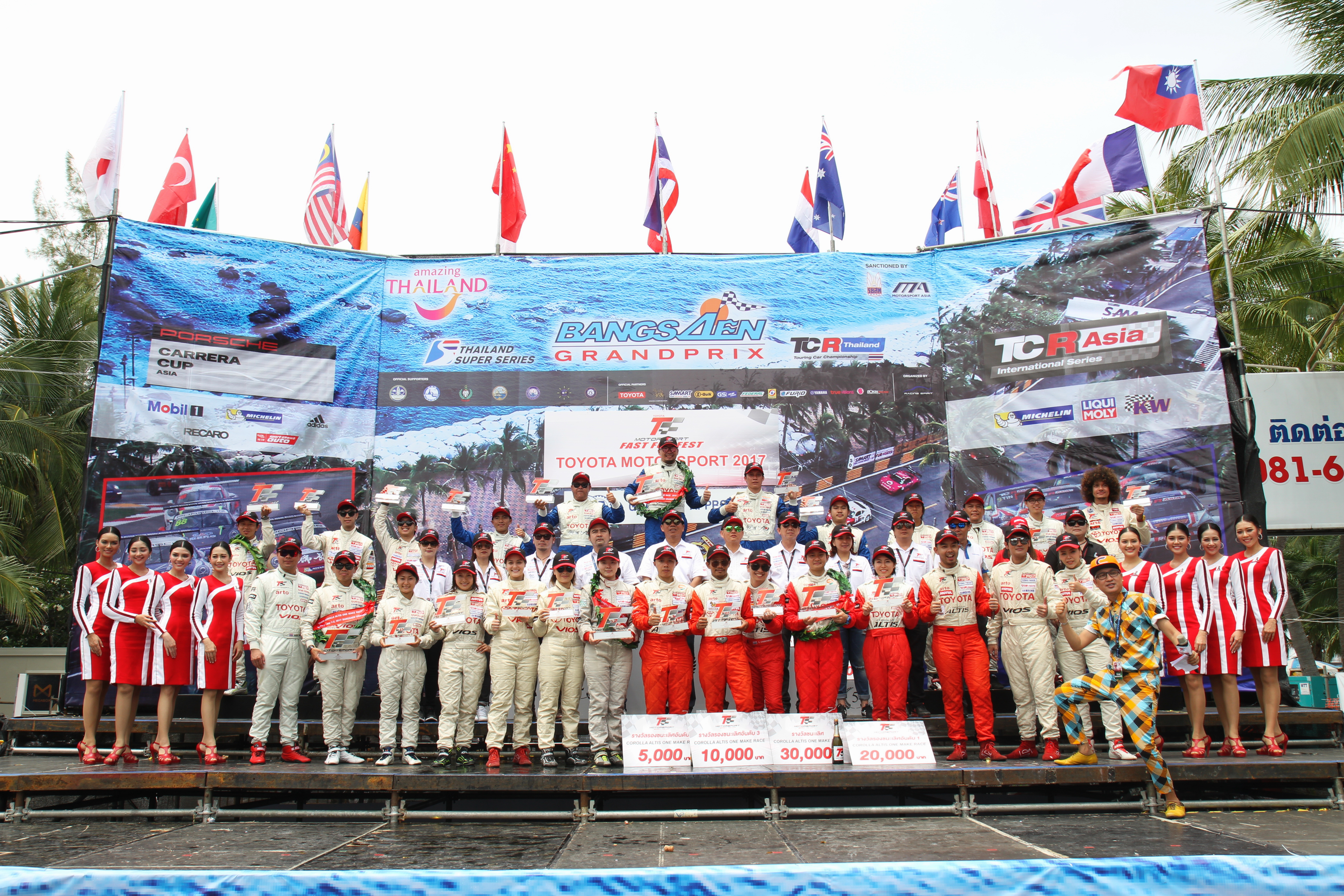 “โตโยต้า มอเตอร์ สปอร์ต 2017”  สนาม 2 ระเบิดความมันส์ ณ ริมหาดบางแสน จ.ชลบุรี