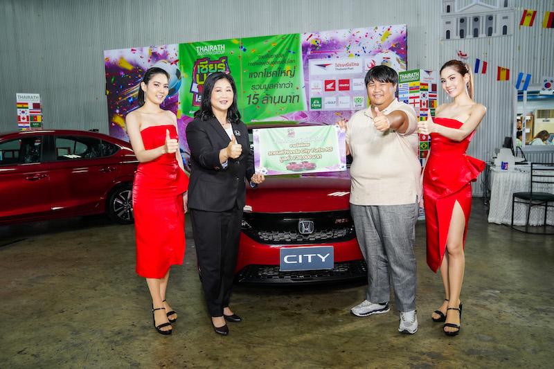 <a><strong>ฮอนด้า มอบรถยนต์ฮอนด้า ซิตี้ รุ่น </strong></a><strong>TURBO RS แก่ 2 ผู้โชคดี โครงการทายผลแชมป์ฟุตบอลโลก 2022 กับไทยรัฐในแคมเปญ “เชียร์บอลให้มัน เฮลั่นรับโชค”  </strong>
