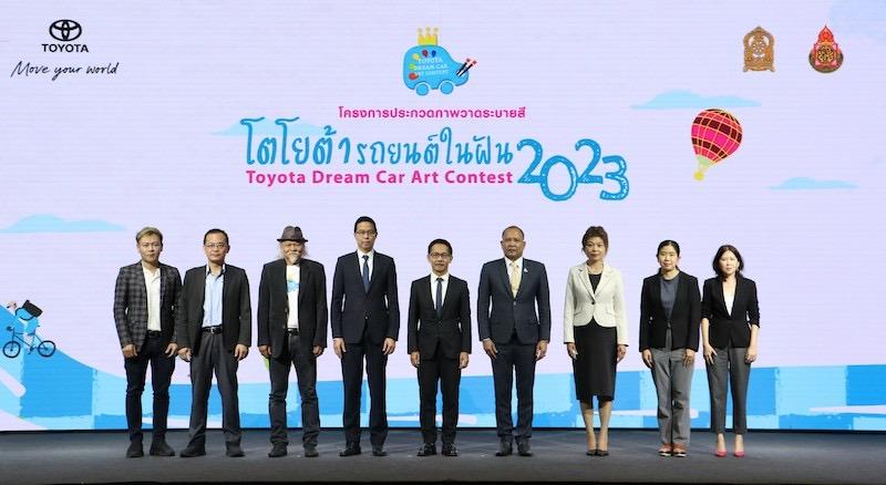 <strong>โตโยต้า สร้างโอกาสด้านศิลปะแก่เยาวชนไทยในโครงการ<em><br> “TOYOTA Dream Car Art Contest 2023”</em>  ชิงถ้วยพระราชทาน สมเด็จพระกนิษฐาธิราชเจ้า กรมสมเด็จพระเทพรัตนราชสุดาฯ สยามบรมราชกุมารี</strong>