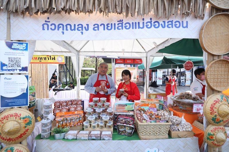 <strong>พีทีที สเตชั่น ตอกย้ำความเป็นศูนย์กลางชุมชน จัดกิจกรรม “ตลาดเติมสุข” ส่งเสริมร้านค้าชุมชนให้สร้างรายได้ พร้อมเติมเต็มความสุขผ่านกิจกรรมภายในชุมชน</strong>