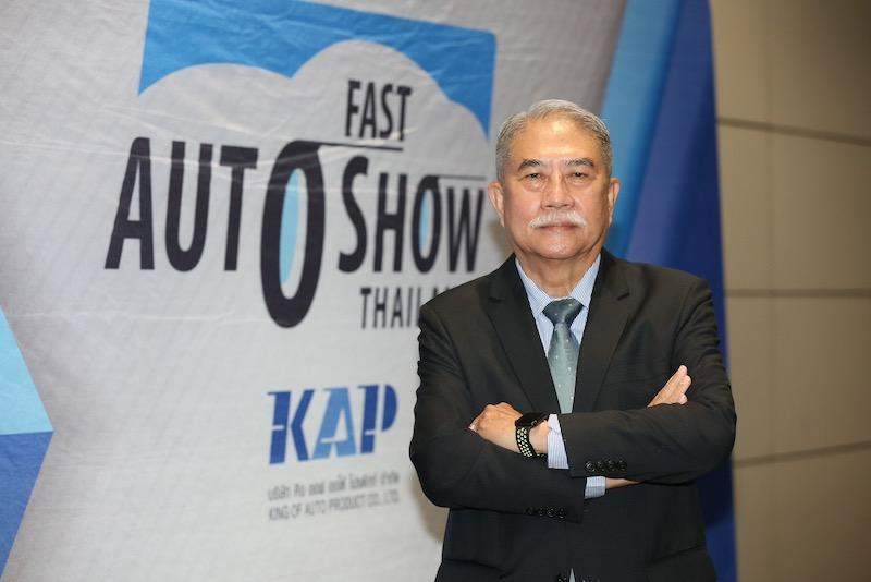 ฟาสต์ ออโต โชว์ ไทยแลนด์ แอนด์ อีวี เอ็กซ์โป 2023เปิดประสบการณ์เหนือความคาดหมาย “ทดสอบรถยนต์ไฟฟ้าในฮอลล์ครั้งแรก”5 – 9  กรกฎาคม นี้ ที่ไบเทคบางนา