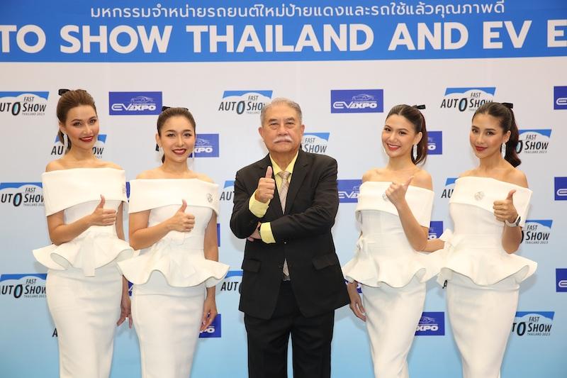 คิง ออฟ ออโต้ โปรดักท์ จัดรถ 3 เซกเมนต์ ประชันโฉมในงาน “ฟาสต์ ออโต โชว์ ไทยแลนด์ แอนด์ อีวี เอ็กซ์โป 2023” ครั้งที่ 11ผู้จัดลั่น…..! ปีนี้ ซื้อรถใหม่-โปรดี รถไฟฟ้า-มีให้ลอง รถมือสอง-รับประกัน