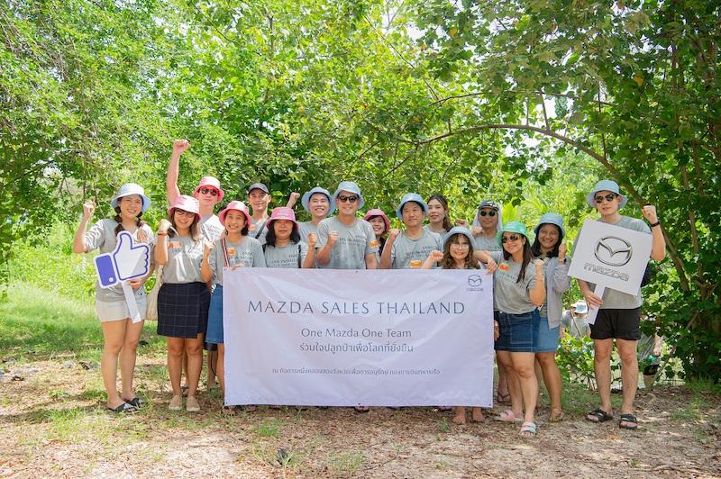 มาสด้าร่วมอนุรักษ์และฟื้นฟูสิ่งแวดล้อมทะเลไทยนำพนักงาน ONE MAZDA ONE TEAM ปลูกป่าเพื่อโลกที่ยั่งยืน