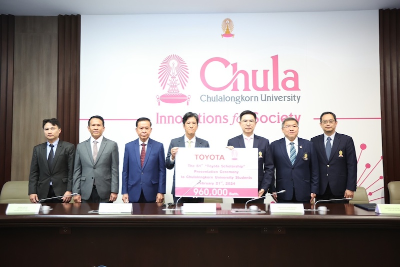โตโยต้า สานโอกาสทางการศึกษา ขับเคลื่อนสังคมไทยสู่ความยั่งยืนมอบทุนการศึกษา แก่นิสิตจุฬาลงกรณ์มหาวิทยาลัยประจำปีการศึกษา 2566 ต่อเนื่องเป็นปีที่ 51