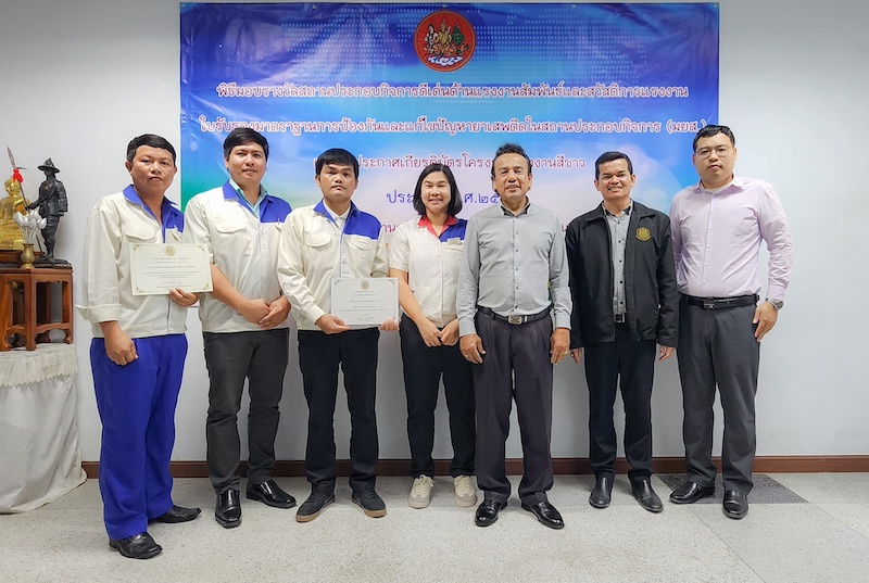 ซูซูกิ คว้ารางวัล ‘สถานประกอบการดีเด่น’ด้านแรงงานสัมพันธ์และสวัสดิการแรงงาน ประจำปี 2566
