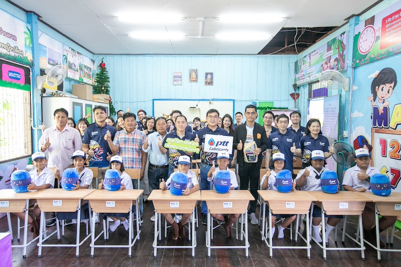 พีทีที ลูบริแคนท์ส ประกาศความสำเร็จจากแคมเปญ “เซฟโลก เซฟรถ เพื่ออนาคตน้อง ๆ” ส่งมอบชุดโต๊ะเรียนรักษ์โลกครั้งที่ 2 ให้โรงเรียนบ้านโตนดน้อย จ.เพชรบุรี