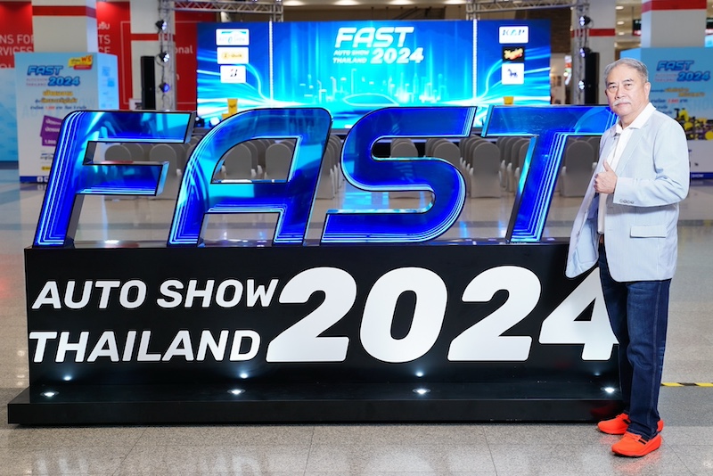 “ฟาสต์ ออโต โชว์ 2024” พอใจผลลัพธ์ของงานสำเร็จตามเป้า ยืนหยัดพร้อมหนุนตลาดรถกลางปีหน้า  
