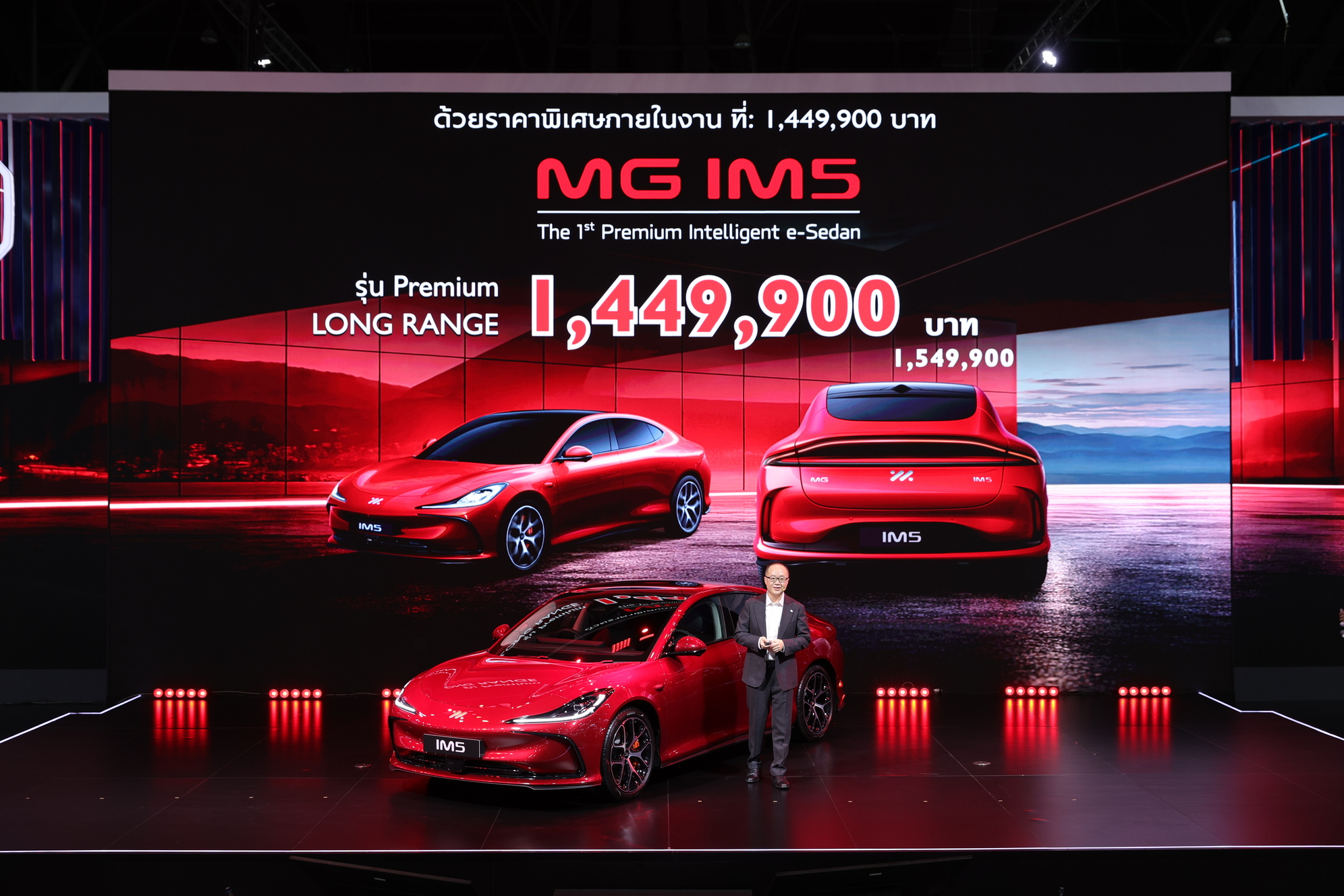 เอ็มจี ประกาศราคา MG IM5 อย่างเป็นทางการ