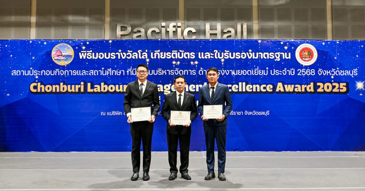 มิตซูบิชิ มอเตอร์ส ประเทศไทย และ เอ็มเอ็มทีเอช เอ็นจิ้น คว้า 7 รางวัลความปลอดภัยระดับประเทศ