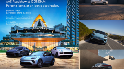 AAS Roadshow at ICONSIAM ยกระดับประสบการณ์ “Icon of Performance” ใจกลางกรุงเทพฯ