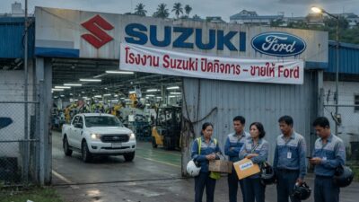 Suzuki ปิดโรงงานไทย — ซัพพลายเชนจะไปไหนต่อ?