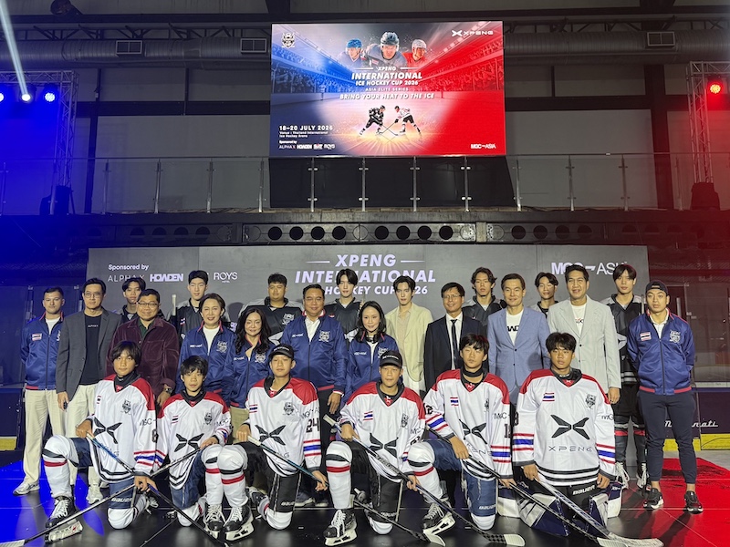 MGC-ASIA ผนึก เอ็กซ์เผิง ประเทศไทย ร่วมสนับสนุนเยาวชนไทย ผ่านการแข่งขันฮอกกี้น้ำแข็ง ‘XPENG International Ice Hockey Cup2026-Asia Elite Series’ รุ่น U15 และ U20 เปิดเวทีพัฒนาศักยภาพนักกีฬา สู่ระดับสากล