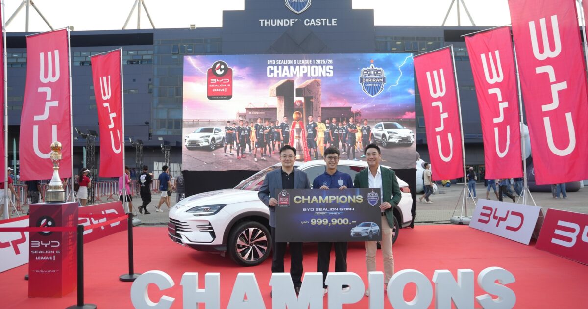 บีวายดี ประเทศไทย และ เรเว่ อัดฉีดแชมป์ BYD SEALION 6 League 1