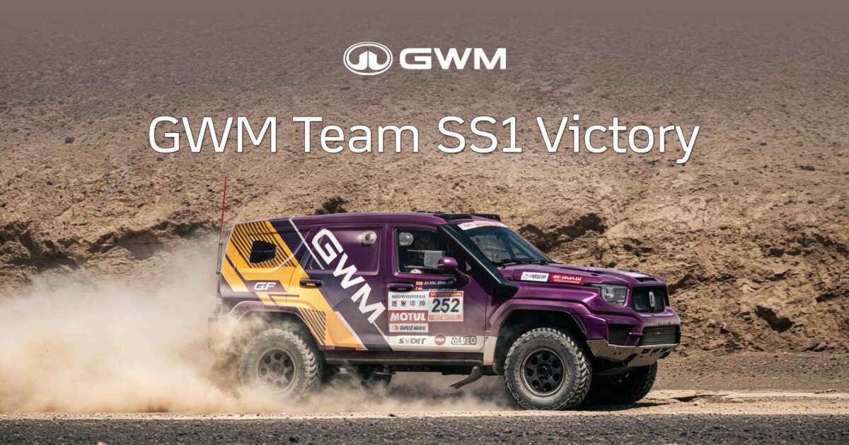 GWM ส่ง GWM TANK ลงสนาม Taklimakan Rally 2026