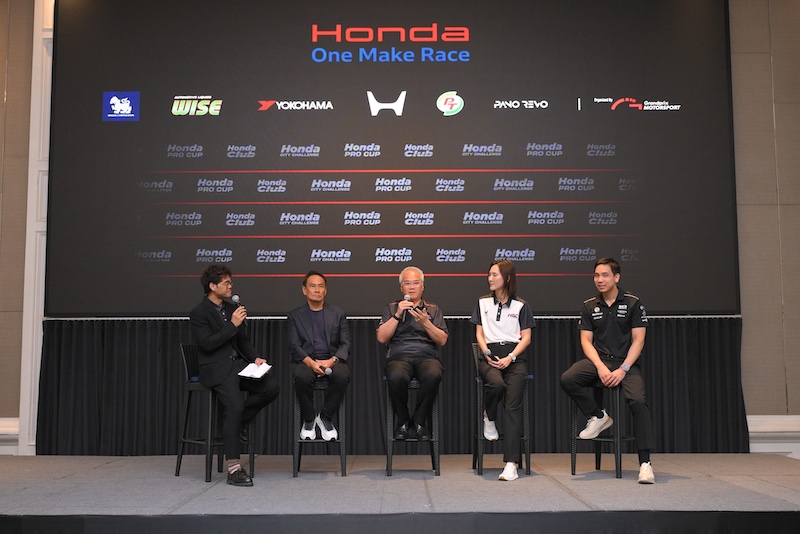 Honda One Make Race 2026 แถลงยิ่งใหญ่ เดินหน้าความมันส์ปีที่ 6เปิดกฎใหม่ “Honda City Challenge” ดันเกมเดือด เปิดสนามแรก 5-7 มิ.ย.นี้